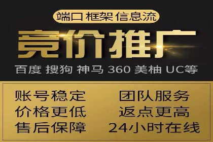 揭秘某行业如何通过渠道开户返点实现业绩大增