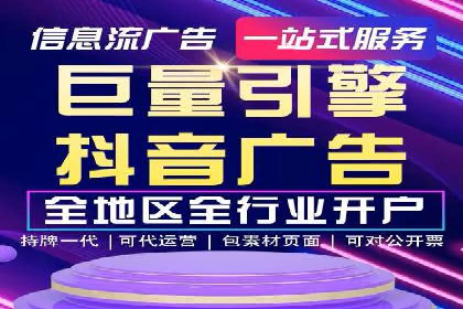 某科技公司通过信息流广告代理提升产品销量的案例